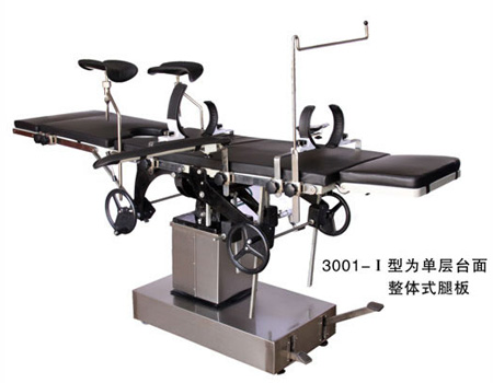 Side control integrated operating table